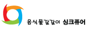 싱크퓨어 로고