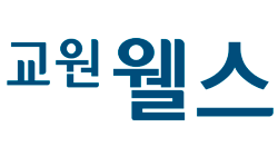 웰스 로고